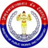 ការិយាល័យ​សុវត្ថិភាព​ចរាចរណ៍​ខេត្ត​កណ្ដាល​