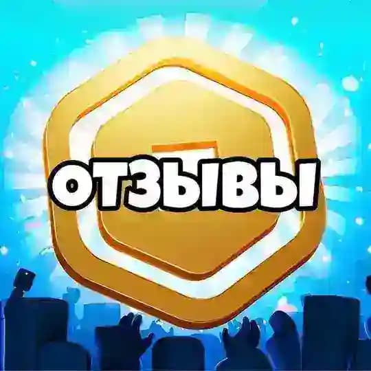 Roblox | Бесплатно