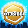 Roblox | Бесплатно