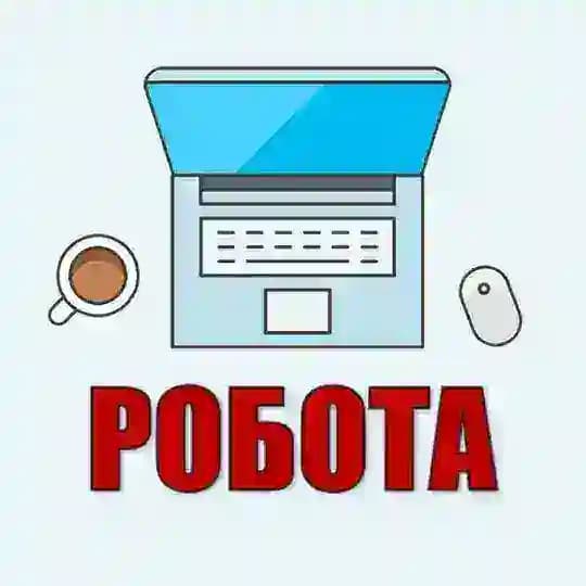РОБОТА ВІДДАЛЕНО (ФРІЛАНС) Profile