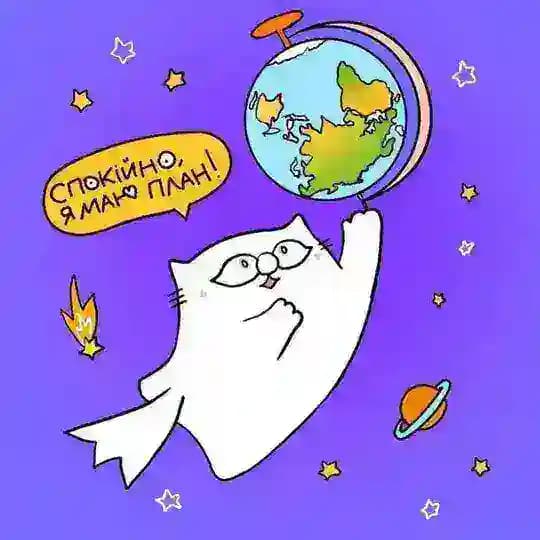 Робота Паляниця І Україна І Працюй дистанційно I Взаємодопомога І Навчання 🇺🇦 Profile