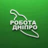 Робота Дніпро🇺🇦 Работа Днепр