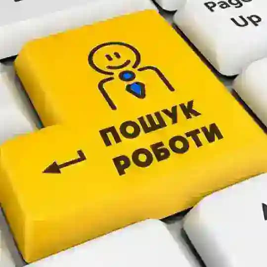 Робота. Вакансії. м.Самар (Новомосковськ) та район