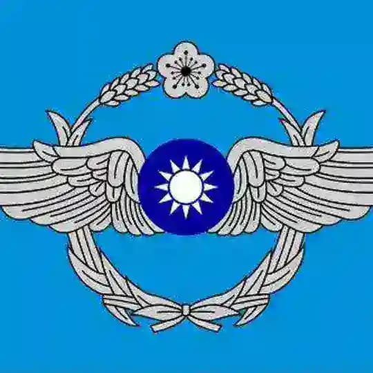🇹🇼中華民國_防爆師