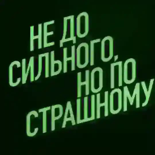 ГОРОД КУТЕЖА // ЛИПЕЦК