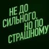 ГОРОД КУТЕЖА // ЛИПЕЦК
