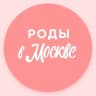 Беременность и роды | Роды в Москве