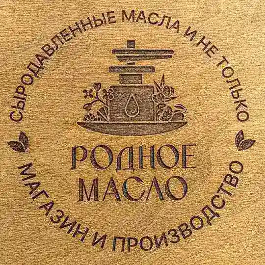 Родное масло