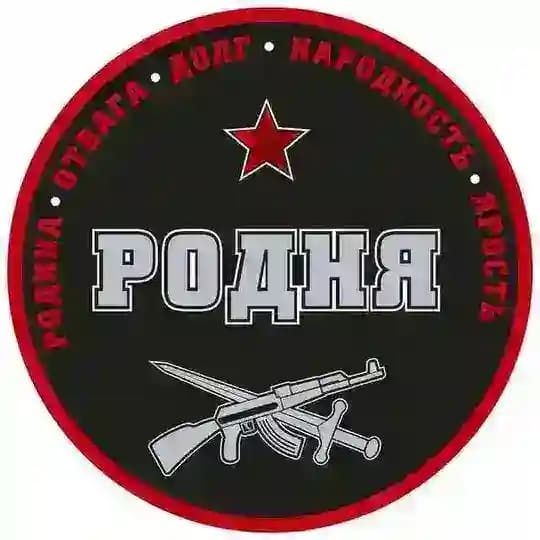 Добровольцы