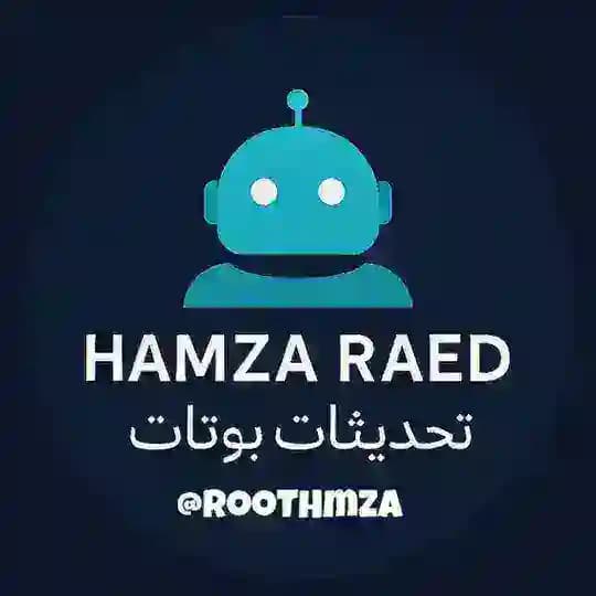 تحديثات بوتات || Hamza Raed