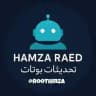 تحديثات بوتات || Hamza Raed