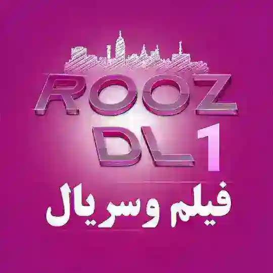 Roozdl