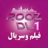 Roozdl