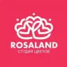 ROSALAND • ЦВЕТЫ • УССУРИЙСК
