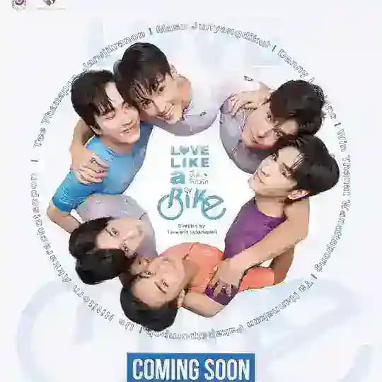 LOVE LIKE A BIKE 2026