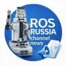 ROS russian channel