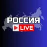 РОССИЯ ОНЛАЙН 🇷🇺