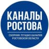 ДонМедиа | Каналы Ростовской области
