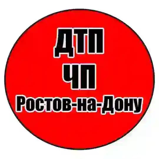 ДТП| ЧП| Ростов