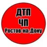 ДТП| ЧП| Ростов