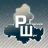 Ростовский Шум - Новости Ростова