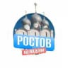 Ростов на ладони