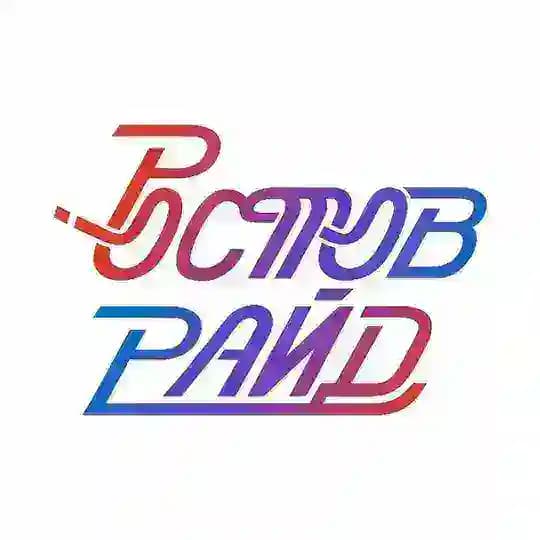 РОСТОВ РАЙД