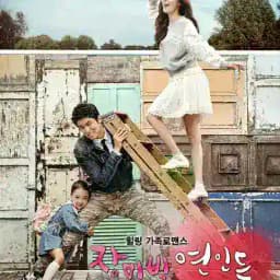Rosy Lovers Sub Indo Profile