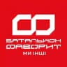 Favorit Battalion