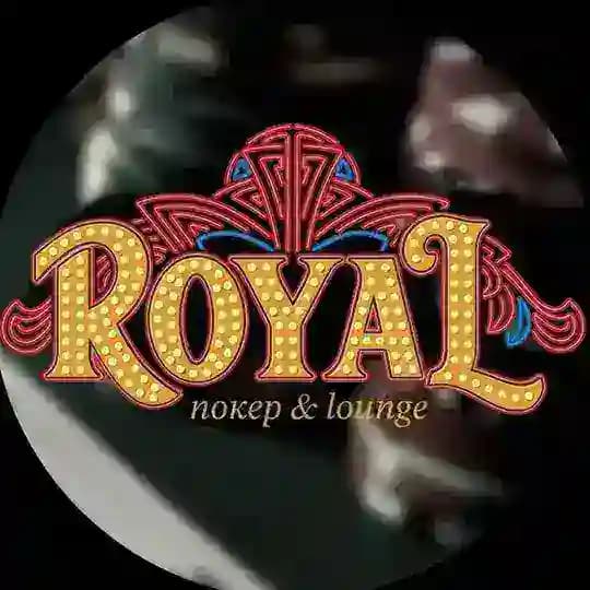 ROYAL покер&lounge