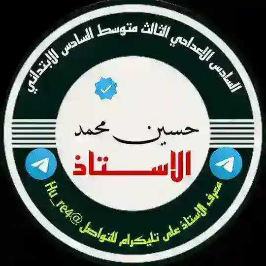 دليل ثقة مرشحات ابن المعامل Profile