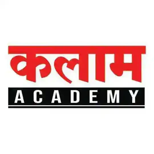 Kalam Academy Reet Mains Notes