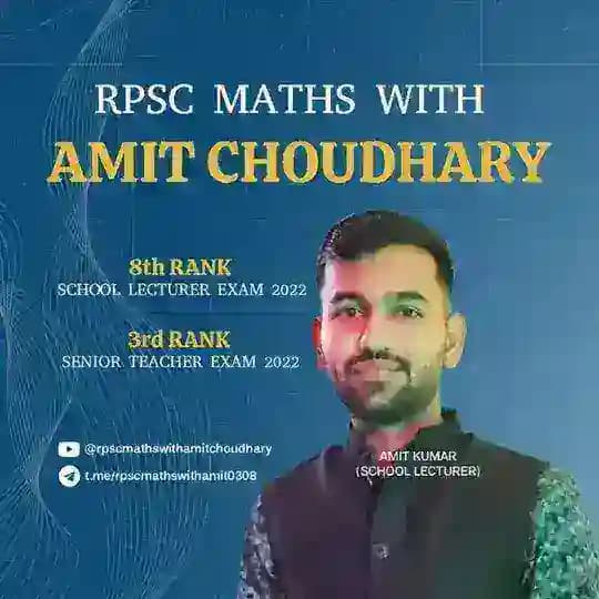 RPSC MATHS WITH AMIT CHOUDHARY