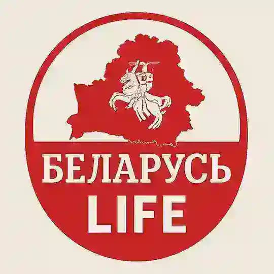 Беларусь LIFE