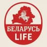 Беларусь LIFE