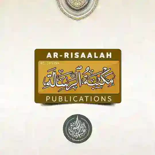 Ar-risaalah Publications