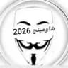 قناة تسريبات شاومينج الاصلي