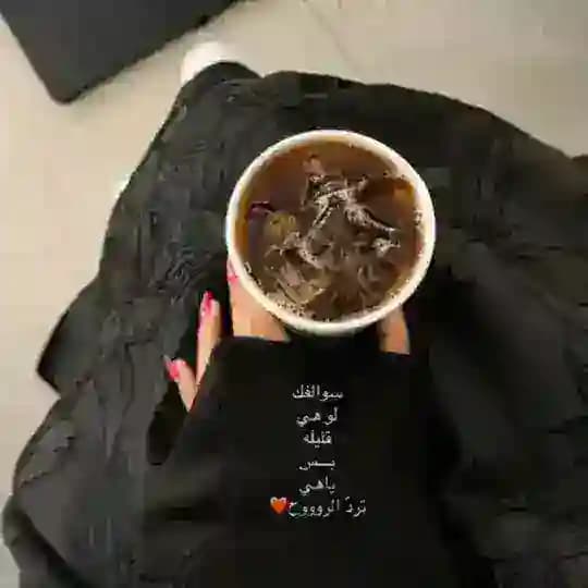 ععبارات|-🦇⁵²- ‌‌⚚..