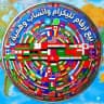 بيع ارقام تليكرام واتساب وهمية