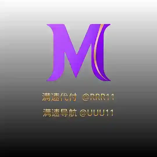 代付|承兑|白资收u|代实名人脸认证