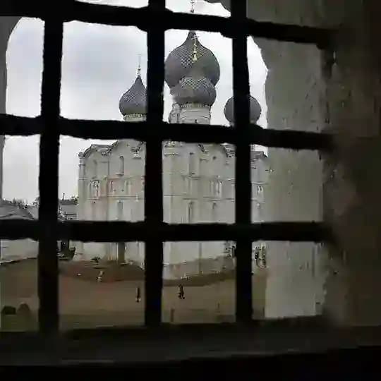 Север