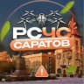 РСЧС Саратов