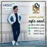 وكالة سنتات و هلا باي