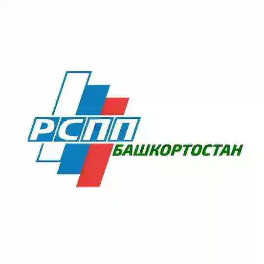 РСПП Башкортостан