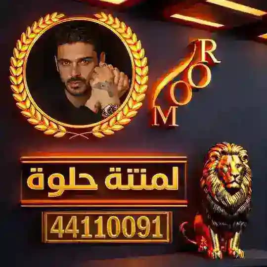 لمتـنة حـلوة ⤷