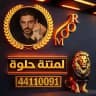 لمتـنة حـلوة ⤷