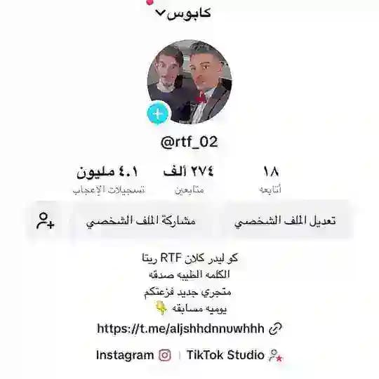 دليل ثقه كابوس