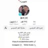 دليل ثقه كابوس