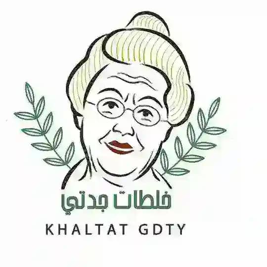 ✧خلطات 👵 جدتي✧