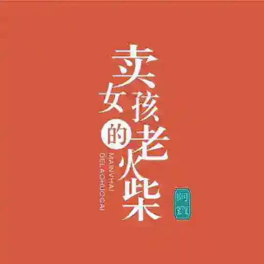 金边会所🇰🇭阿宝总频👑支持外送